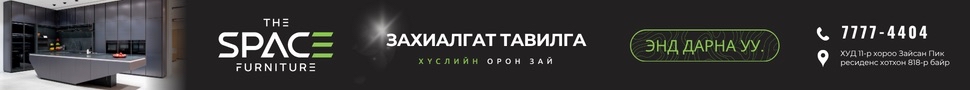 tavilga
