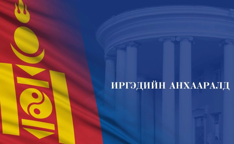 Ойрхи Дорнодод нөхцөл байдал хүндэрсэнтэй холбогдуулан Элчин сайдын яамнаас иргэдэд сэрэмжлүүлэг, зөвлөмж гаргалаа