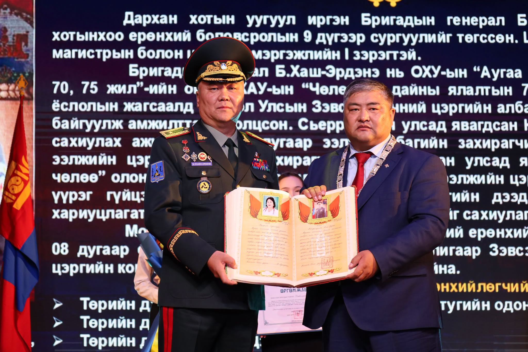 Дархан хотын хөгжилд үнэтэй хувь нэмэр оруулсан эрхмүүдийг "Хүндэт дэвтэр"-т алдаршууллаа